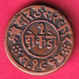 Junagadh State One Dokdo Sorath Sarkar-GA510