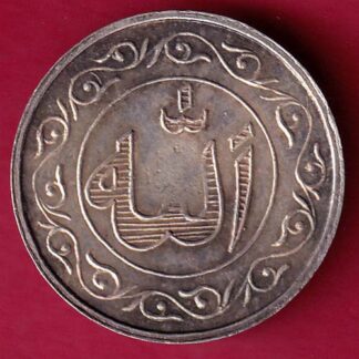 SILVER TOKEN: Weight – 2.49 gm: Religious token– FB6993