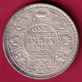 British India 1912 Bombay Mint George V king Emperor One Rupee – FB7002