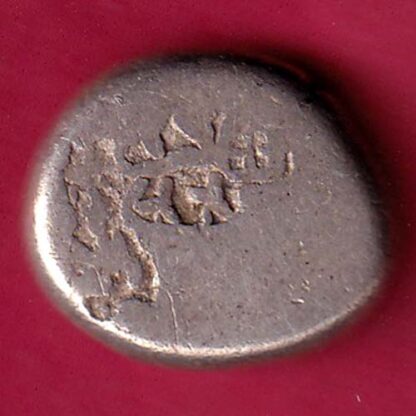 ANCIENT INDIA MAURYAN PERIOD MAGADH DYNASTY SILVER PUNCHMARK– FB7004 - Image 2