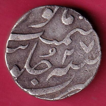 BOMBAY PRESIDENCY RY 27 SHAHALAM II SURAT ONE RUPEE SILVER COIN  – FB7021 - Image 2