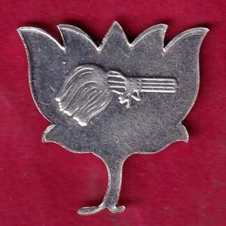 silver token: Weight – 0.97  gm  – FB7033