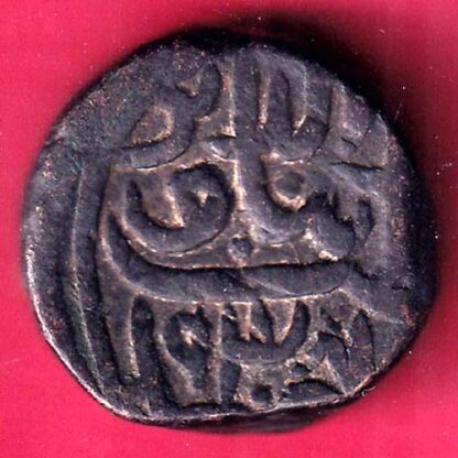 Gujarat sultanate bahadur shah One & half falus– FB7037