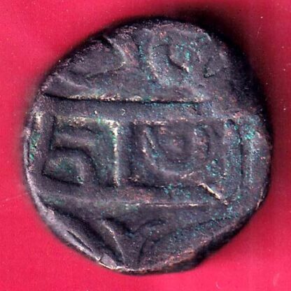 Gujarat sultanate bahadur shah One & half falus– FB7037 - Image 2