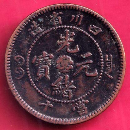 CHINA TEN CASH COPPER COIN– FB7046 - Image 2