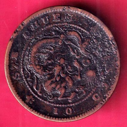 CHINA TEN CASH COPPER COIN– FB7046