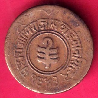 Jaipur State Sawai Mansingh One Anna– FB7047