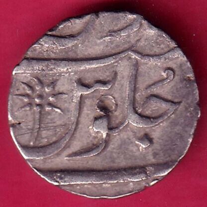 BOMBAY PRESIDENCY SHAHALAM II SURAT HALF RUPEE SILVER COIN– FB7055 - Image 2