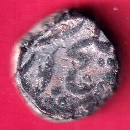 HYDERABAD STATE FED. ELICHPUR LEFT SIDE LION FACE ONE PAISA– FB7057 - Image 2