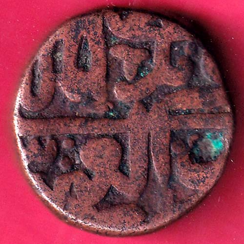 BAHAMANI SULTANATE KALIMULLAH ONE GANI COPPER COIN– FB7062 – Indian ...