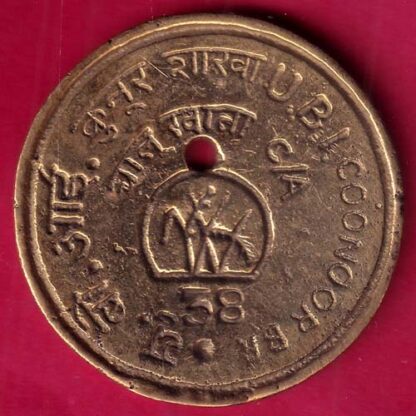 TOKEN: U.B.I COONOOR BRANCH 38 – FB7083