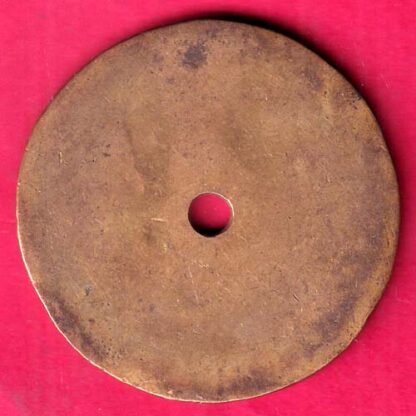 Bank Token: Punjab National Bank, Sitlamata, Bazar Indore– FB7084 - Image 2