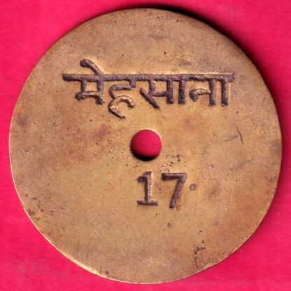 bank token : state bank of india bikaner & jaipur– FB7085
