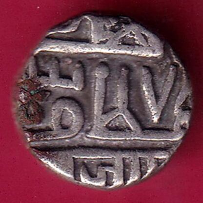 Nawanagar state shree jaamji HALF KORI SILVER COIN– FB7086