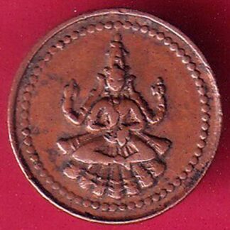 Pudukkottai States Martanda Bhairava cash – FB7101