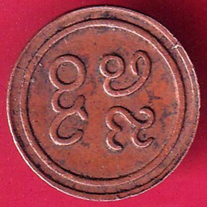 Pudukkottai States Martanda Bhairava cash – FB7101 - Image 2