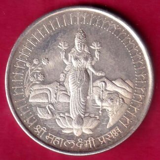 SILVER TOKEN W– 8.08  gm: SHREE MAHALAXMI GIRIRAJ CONSTRUCTION AHMEDABAD – FB7136