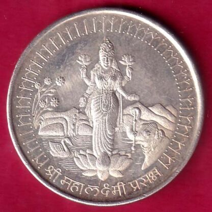 SILVER TOKEN W– 8.08  gm: SHREE MAHALAXMI GIRIRAJ CONSTRUCTION AHMEDABAD – FB7136