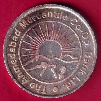SILVER TOKEN W– 13.02 gm: THE AHMEDABAD MERCANTILE CO-OP BANK LTDSHAREHOLDER GIFT 2011-2012  – FB7143
