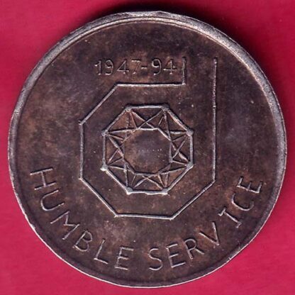 SILVER TOKEN W– 9.97 gm: THE DIAMOND JUBILEE CO-OP BANK LTD. SURAT ESTD 1947 HUMBLE SERVICE  – FB7144 - Image 2