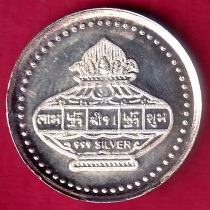 SILVER TOKEN W – 1.94 gm : SWASTIKA & KALSH – FB7147