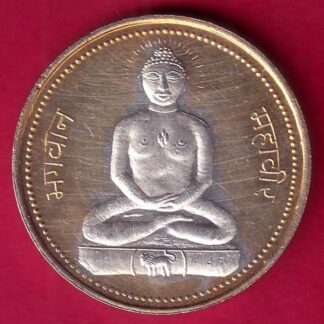 SILVER TOKEN: W 9.96 gm : SHREE BHAGWAN MAHAVIR JAIN SILVER TOKEN– FB7148