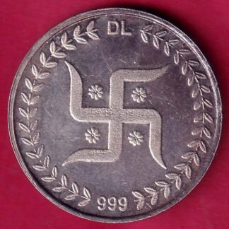 SILVER TOKEN: W 9.85 gm : DALSUKH BHAI LAXMICHAND RARE SILVER TOKEN – FB7149