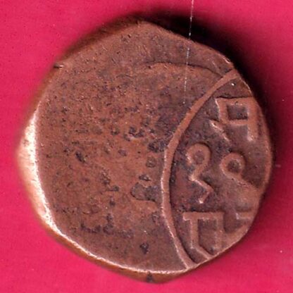 BARODA STATE  HALF PAISA COPPER COIN–  FB7156 - Image 2