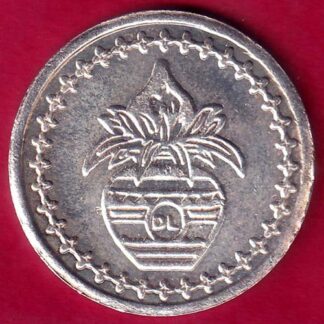 SILVER TOKEN W – 4.97 gm: DALSUKHBHAI LAXMICHAND " MANEK RATAN"– FB7159