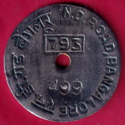BANK TOKEN – CANARA BANK N.D. ROAD BANGALORE – FB7177 - Image 2
