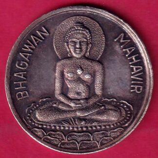 SILVER TOKEN: W:– 10.12 gm : SHREE BHAGWAN MAHAVIR JAIN SILVER TOKEN– FB7183
