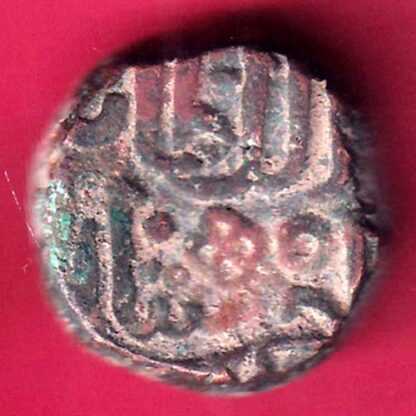 GUJARAT SULTAN AHMEDSHAH  FALUS RARE COIN –FB7194 - Image 2