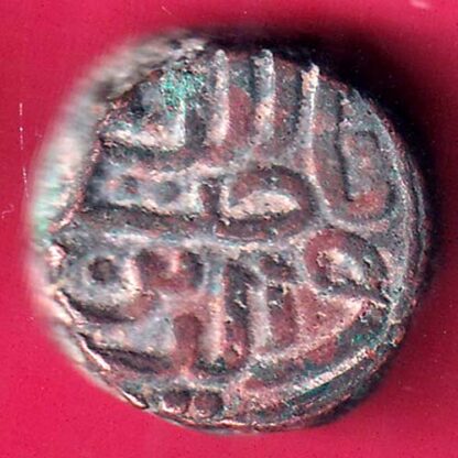 GUJARAT SULTAN AHMEDSHAH  FALUS RARE COIN –FB7194