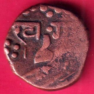 BARODA STATE KHANDE RAO HALF PAISA COPPER COIN –FB7222