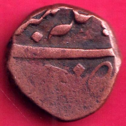 BARODA STATE KHANDE RAO HALF PAISA COPPER COIN –FB7222 - Image 2