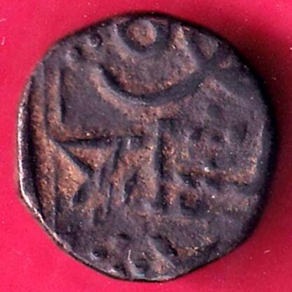Nawanagar state shree jaamji TRAMBIYO :-FB7243 - Image 2