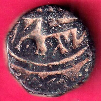 GUJARAT SULTAN MUZAFFAR II RARE COIN   :-FB7246