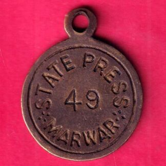 Token : State press marwar token 49 :-FB7256