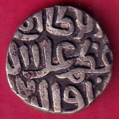 Delhi sultanate MUHAMMAD SHAH 6 gani– FB7265 - Image 2