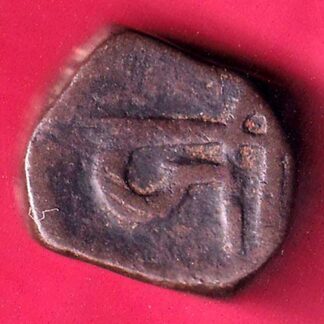 Radhanpur state bismilla Khan copper paisa COIN– FB7268