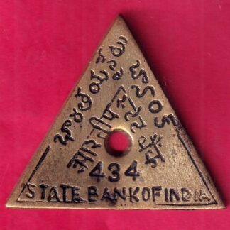 BANK TOKEN: STATE BANK OF INDIA CHOUTUPPAL– FB7270