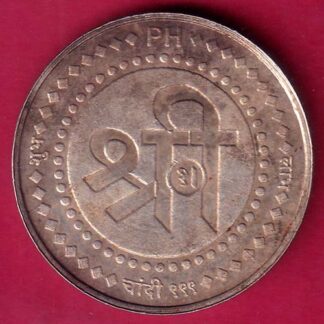 SILVER TOKEN W – 10.01 gm : TRIMURTI “PH” RAR– FB7275