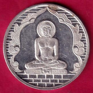 SILVER TOKEN: W:–10.04 gm : SHREE BHAGWAN MAHAVIR JAIN SILVER TOKEN– FB7277