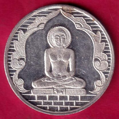 SILVER TOKEN: W:–10.04 gm : SHREE BHAGWAN MAHAVIR JAIN SILVER TOKEN– FB7277