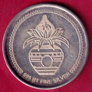 SILVER TOKEN: Weight – 9.96 gm: KALASH MARK BHARAT TREDERS MOHANLALRAJKUMAR HIRALAL PARKH– FB7278