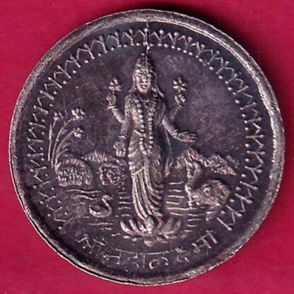 SILVER TOKEN W– 2.47 gm: SHREE MAHALAXMI RARE TOKEN  – FB7281 - Image 2