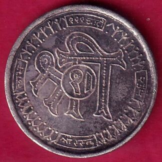 SILVER TOKEN W– 2.47 gm: SHREE MAHALAXMI RARE TOKEN  – FB7281