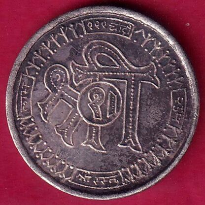 SILVER TOKEN W– 2.47 gm: SHREE MAHALAXMI RARE TOKEN  – FB7281