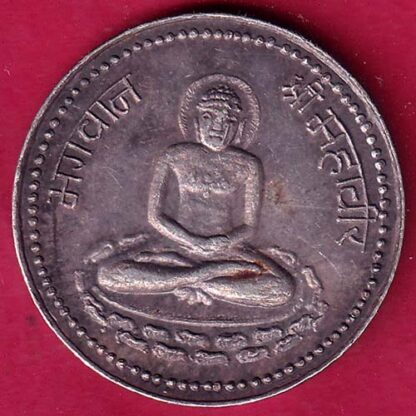 SILVER TOKEN: W:–5.07 gm : SHREE BHAGWAN MAHAVIR JAIN SILVER TOKEN – FB7282