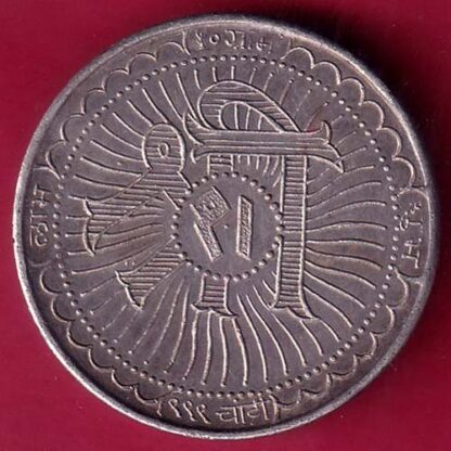 SILVER TOKEN W– 10.11 gm: SHREE MAHALAXMI RARE TOKEN –FB7291